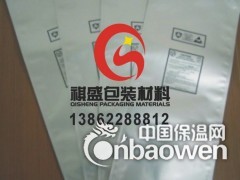 常熟铝箔复合袋图1
