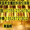 黄铜棒价格及生产厂家
