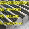 316F不锈钢棒 321不锈钢板 310S不锈钢管