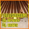 C1100国标紫铜棒 T2紫铜板 TU1铜管