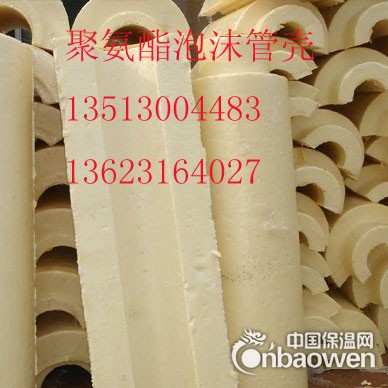 现货供应Φ108聚氨酯预制保温管壳
