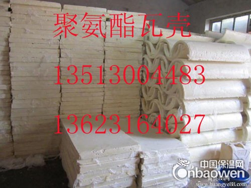 聚氨酯保温管壳安装保温管道供应厂家