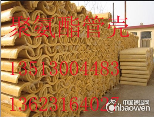 生产内径273聚氨酯管壳现货供应