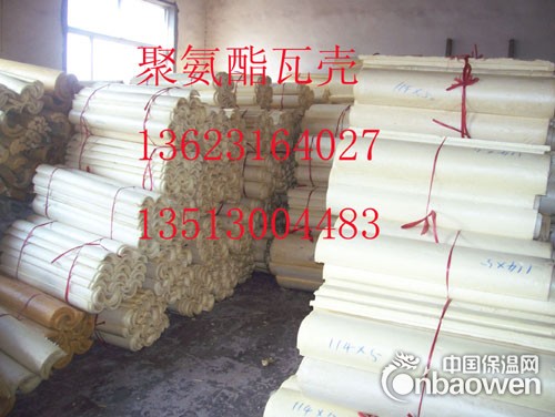 冯经理供应聚氨酯管壳13513004483