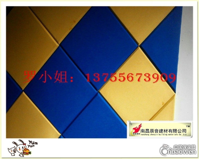 可定做大型电影院用防撞软包布艺隔音材料