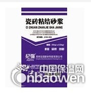达凯瓷砖粘结砂浆