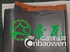 高品质日本J形瓦、J型瓦、和形瓦、和瓦、日本文化瓦图3