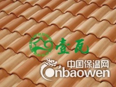 进口罗曼瓦地中海风格高品质陶土瓦图2
