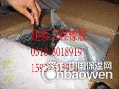 GB柔性填料厂家直销图3