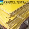 广东厂家直销FR-4黄色环氧树脂玻璃纤维板.黄色环氧玻纤板
