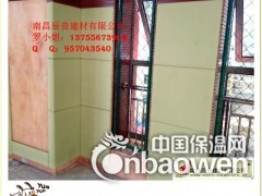 株洲2.5公分防撞软包吸音板图2