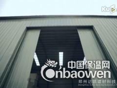 无机保温砂浆加盟图2