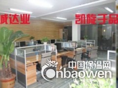 达凯保温砂浆加盟图2