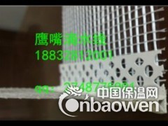 什么是鹰嘴滴水线 鹰嘴滴水线做法图3