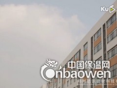 求无机保温砂浆的配方图2