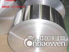 管道保温铝卷.铝皮图3
