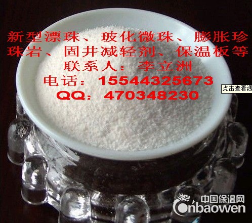 食用级珍珠岩助滤剂