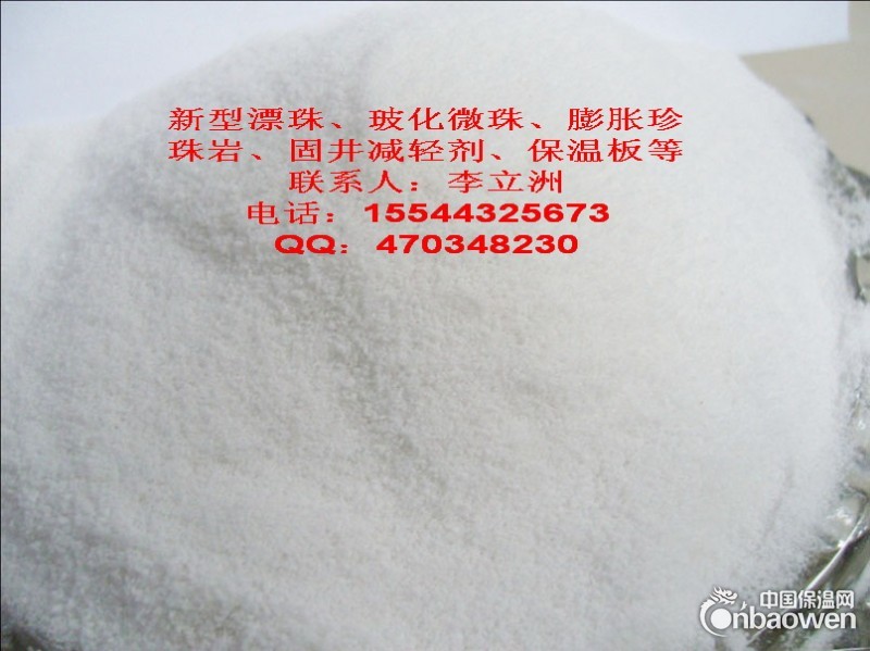 低温填充用珠光砂