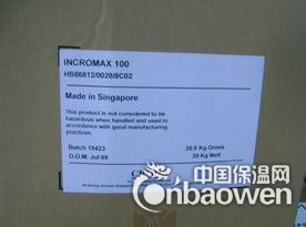 IncroMax 100 PET脱模剂-----一级代理