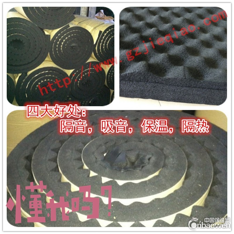 订做橡胶棉，声学材料，广州隔音材料，河南隔音棉