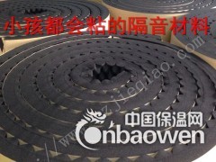 高密度50mm吸音棉鸡蛋棉琴房 鼓房录音室超强隔音棉墙体图3