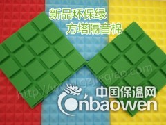 方格吸音棉 录音室 鼓房钢琴室超强吸音棉 隔音棉 吸音材料图2