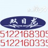 氯磺化聚乙烯漆