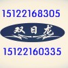灰铝粉石墨面漆