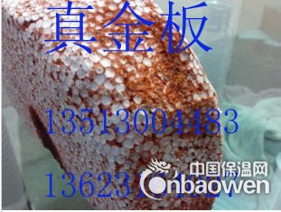 辽宁大连真金板价格销售厂家