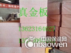 专业膨胀聚苯乙烯真金板图1