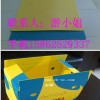 上海PP万通板 上海PP瓦楞板