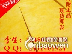 枣阳隔音离心玻璃棉板、、防火玻璃棉价格图1
