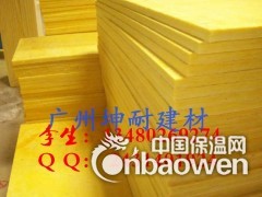 枣阳隔音离心玻璃棉板、、防火玻璃棉价格图2