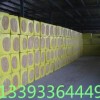 保温防火 高密度岩棉板生产厂家 A级防火岩棉保温材料