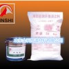 供应金石陶瓷纤维浇注料 轻质浇注料