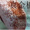 外墙真金防火保温板 批发价格