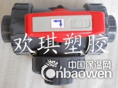 PVC三通球阀-塑料三通球阀-欢琪防腐三通球阀图3