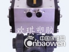 气动三通球阀-UPVC气动三通球阀-塑料三通气动球阀图3