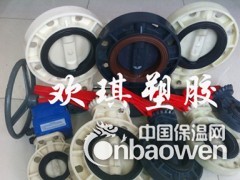 电动蝶阀-电动PVC蝶阀-塑料电动对夹蝶阀图3