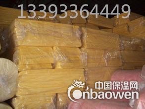 供应地下室保温棉离心玻璃棉