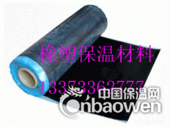 定西橡塑保温材料图2