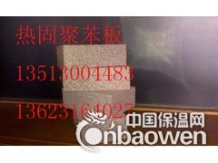 保温装饰一体板真金保温板用途广泛