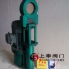 Z273X电液动浆液阀