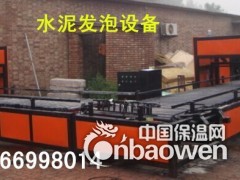 水泥发泡保温板设备图3