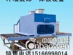 外墙保温装饰一体板设备图2