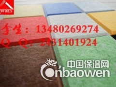 宜春无味吸音板供应商 纯色调墙面吸音板图1