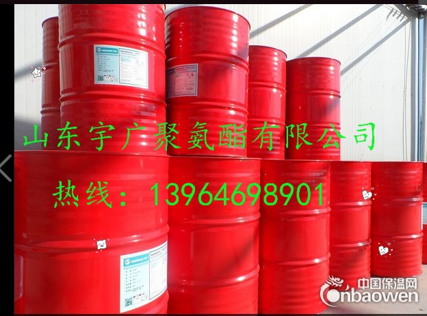 厂家直销聚氨酯黑白料，聚氨酯保温材料，聚氨酯发泡剂