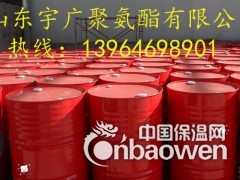 厂家直销聚氨酯黑白料，聚氨酯保温材料，聚氨酯发泡剂图2