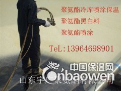 山东宇广聚氨酯出售聚氨酯保温材料，厂家直销聚氨酯黑白料图3
