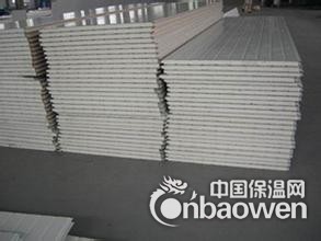 双面水泥基聚氨酯复合板